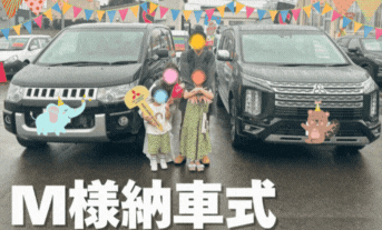 ㊗️M様納車式【デリカD:5】🌻